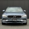 volvo v90 2017 -VOLVO--Volvo V90 DBA-PB420--YV1PWA2MCH1016342---VOLVO--Volvo V90 DBA-PB420--YV1PWA2MCH1016342- image 18