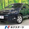 toyota harrier 2016 -TOYOTA--Harrier DAA-AVU65W--AVU65-0042395---TOYOTA--Harrier DAA-AVU65W--AVU65-0042395- image 1