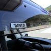 daihatsu tanto 2011 -DAIHATSU 【山口 580ﾜ7784】--Tanto DBA-L375S--L375S-0432375---DAIHATSU 【山口 580ﾜ7784】--Tanto DBA-L375S--L375S-0432375- image 17