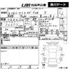 toyota yaris 2020 -TOYOTA 【福山 530つ4110】--Yaris MXPH10-2029943---TOYOTA 【福山 530つ4110】--Yaris MXPH10-2029943- image 3