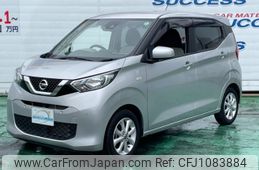 nissan dayz 2020 -NISSAN--DAYZ B43W--0026158---NISSAN--DAYZ B43W--0026158-