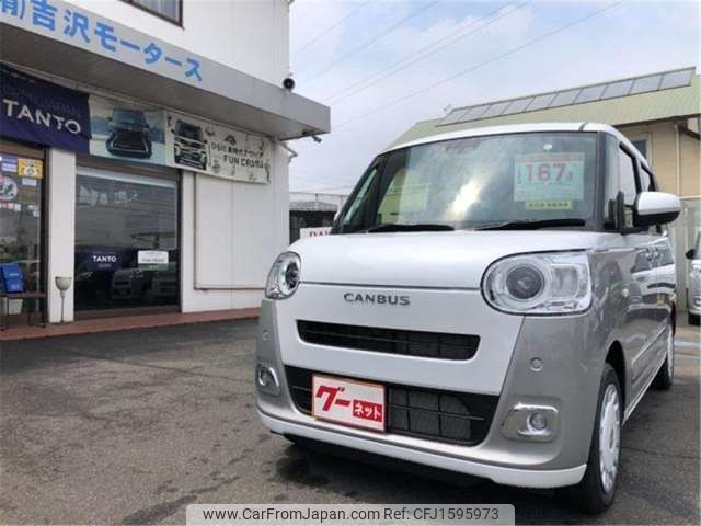 daihatsu move-canbus 2025 CFJ1595973 image 1