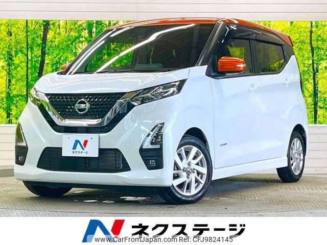 nissan dayz 2021 -NISSAN--DAYZ 5AA-B44W--B44W-0120290---NISSAN--DAYZ 5AA-B44W--B44W-0120290- image 1