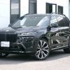 bmw x7 2023 CFJ1629104 image 1