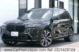 bmw x7 2023 CFJ1629104