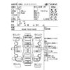 mitsubishi-fuso canter 2016 -MITSUBISHI--Canter FBA20-544400---MITSUBISHI--Canter FBA20-544400- image 4