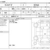 daihatsu tanto-exe 2013 -DAIHATSU 【豊橋 583ｽ 327】--Tanto Exe DBA-L455S--L455S-0085567---DAIHATSU 【豊橋 583ｽ 327】--Tanto Exe DBA-L455S--L455S-0085567- image 3