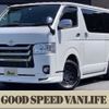 toyota hiace-van 2016 -TOYOTA--Hiace Van LDF-KDH206V--KDH206-8104506---TOYOTA--Hiace Van LDF-KDH206V--KDH206-8104506- image 1