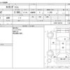 mazda titan 2005 -MAZDA--Titan TC-SYE4T--SYE4T-202150---MAZDA--Titan TC-SYE4T--SYE4T-202150- image 3