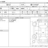mazda cx-3 2016 -MAZDA--CX-3 LDA-DK5FW--DK5FW-131164---MAZDA--CX-3 LDA-DK5FW--DK5FW-131164- image 3