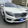 mercedes-benz s-class 2015 -MERCEDES-BENZ--Benz S Class LCA-222004--WDD2220042A208202---MERCEDES-BENZ--Benz S Class LCA-222004--WDD2220042A208202- image 1