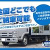 isuzu elf-truck 2019 GOO_NET_EXCHANGE_0708560A30250131W002 image 57