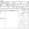 toyota alphard 2012 -TOYOTA--Alphard DAA-ATH20W--ATH20-8012334---TOYOTA--Alphard DAA-ATH20W--ATH20-8012334- image 3