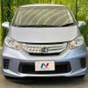 honda freed 2011 -HONDA--Freed DAA-GP3--GP3-1001817---HONDA--Freed DAA-GP3--GP3-1001817- image 16