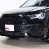 audi rs-q3 2022 -AUDI--Audi RS Q3 3BA-F3DNWF--WUAZZZF39P1901586---AUDI--Audi RS Q3 3BA-F3DNWF--WUAZZZF39P1901586- image 23