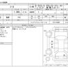 nissan note 2014 -NISSAN--Note E12--E12-314955---NISSAN--Note E12--E12-314955- image 3