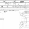 toyota mark-x 2018 quick_quick_DBA-GRX130_6105934 image 6