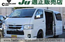 toyota hiace-van 2021 -TOYOTA--Hiace Van QDF-GDH201V--GDH201-1053953---TOYOTA--Hiace Van QDF-GDH201V--GDH201-1053953-