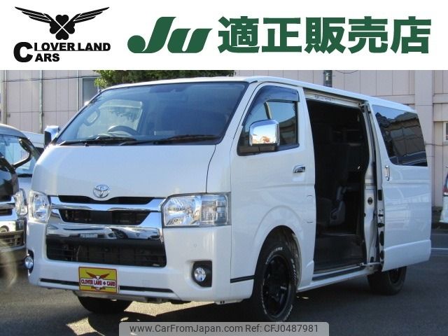 toyota hiace-van 2021 -TOYOTA--Hiace Van QDF-GDH201V--GDH201-1053953---TOYOTA--Hiace Van QDF-GDH201V--GDH201-1053953- image 1