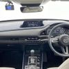 mazda cx-3 2020 -MAZDA--CX-30 5BA-DMEP--DMEP-113186---MAZDA--CX-30 5BA-DMEP--DMEP-113186- image 17