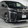 toyota vellfire 2019 -TOYOTA--Vellfire DBA-AGH30W--AGH30-0286516---TOYOTA--Vellfire DBA-AGH30W--AGH30-0286516- image 1