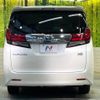 toyota alphard 2015 -TOYOTA--Alphard DAA-AYH30W--AYH30-0024595---TOYOTA--Alphard DAA-AYH30W--AYH30-0024595- image 16