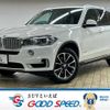 bmw x5 2015 -BMW--BMW X5 LDA-KS30S--WBAKS420800J51799---BMW--BMW X5 LDA-KS30S--WBAKS420800J51799- image 1