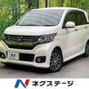 honda n-wgn 2014 -HONDA--N WGN DBA-JH1--JH1-1021351---HONDA--N WGN DBA-JH1--JH1-1021351- image 1