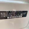 subaru forester 2015 -SUBARU--Forester DBA-SJ5--SJ5-070232---SUBARU--Forester DBA-SJ5--SJ5-070232- image 31