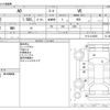 nissan ad-van 2016 -NISSAN--AD Van DBF-VY12--VY12-216280---NISSAN--AD Van DBF-VY12--VY12-216280- image 3