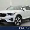 volvo xc40 2022 -VOLVO--Volvo XC40 5AA-XB420TXCM--YV1XZK7M2P2910895---VOLVO--Volvo XC40 5AA-XB420TXCM--YV1XZK7M2P2910895- image 1