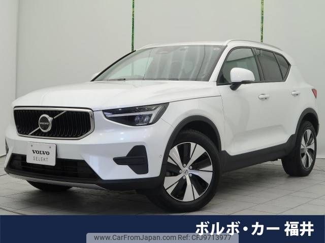 volvo xc40 2022 -VOLVO--Volvo XC40 5AA-XB420TXCM--YV1XZK7M2P2910895---VOLVO--Volvo XC40 5AA-XB420TXCM--YV1XZK7M2P2910895- image 1