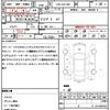 toyota crown 2004 quick_quick_CBA-GRS180_GRS180-0006241 image 20