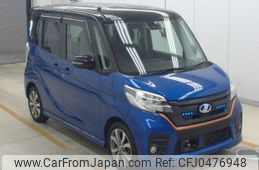 nissan dayz-roox 2016 -NISSAN--DAYZ Roox B21A-0212799---NISSAN--DAYZ Roox B21A-0212799-