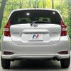 nissan note 2019 -NISSAN--Note DAA-SNE12--SNE12-011664---NISSAN--Note DAA-SNE12--SNE12-011664- image 16