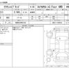 toyota crown 2016 -TOYOTA 【秋田 300ﾓ3102】--Crown DAA-AWS211--AWS211-6009624---TOYOTA 【秋田 300ﾓ3102】--Crown DAA-AWS211--AWS211-6009624- image 3