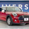 mini mini-others 2015 CFJ1672396 image 17