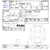 toyota pixis-epoch 2015 -TOYOTA--Pixis Epoch LA300A--1039334---TOYOTA--Pixis Epoch LA300A--1039334- image 3