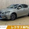 lexus ct 2017 -LEXUS--Lexus CT DAA-ZWA10--ZWA10-2313351---LEXUS--Lexus CT DAA-ZWA10--ZWA10-2313351- image 1