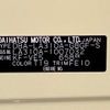 toyota pixis-epoch 2014 CFJ1837786 image 4