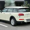 mini mini-others 2020 CFJ1771251 image 8