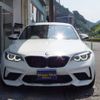 bmw m2 2021 -BMW 【静岡 330ｽ9725】--BMW M2 2U30--7F63485---BMW 【静岡 330ｽ9725】--BMW M2 2U30--7F63485- image 2