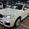 bmw x3 2015 -BMW--BMW X3 LDA-WY20--WBAWY32010L699720---BMW--BMW X3 LDA-WY20--WBAWY32010L699720- image 20