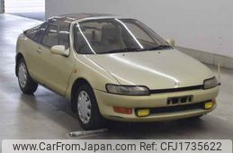 toyota sera undefined CFJ1735622