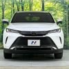 toyota harrier 2023 CFJ1869218 image 14