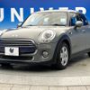 mini mini-others 2015 -BMW--BMW Mini DBA-XS15--WMWXS520802B39977---BMW--BMW Mini DBA-XS15--WMWXS520802B39977- image 17