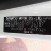 daihatsu mira-e-s 2019 -DAIHATSU--Mira e:s LA350S--0134187---DAIHATSU--Mira e:s LA350S--0134187- image 13