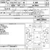toyota estima-hybrid 2010 -TOYOTA--Estima Hybrid AHR20W-7049415---TOYOTA--Estima Hybrid AHR20W-7049415- image 3