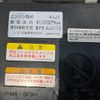 isuzu elf-truck 2016 GOO_NET_EXCHANGE_0540192A30250608W001 image 41