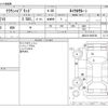 toyota crown 2014 -TOYOTA--Crown DAA-AWS210--AWS210-6066758---TOYOTA--Crown DAA-AWS210--AWS210-6066758- image 3